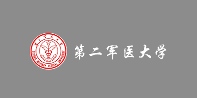 第二軍醫大學