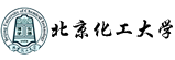 北京化工大學