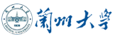 蘭州大學