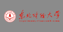 東北財經大學