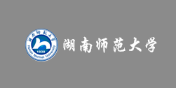 湖南師范大學