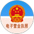 渝公網安備