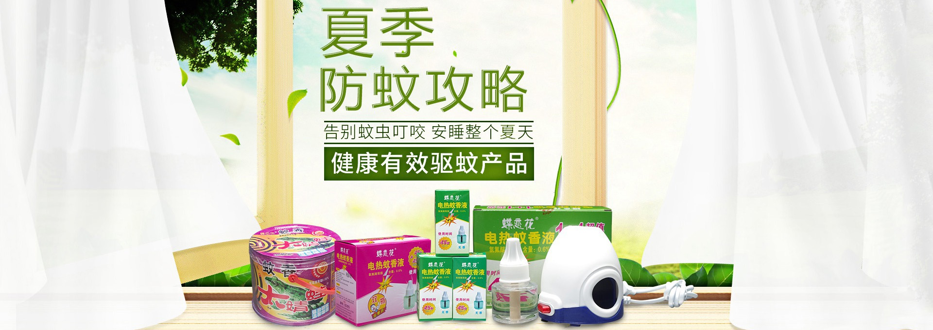 重慶蝶王日化廠