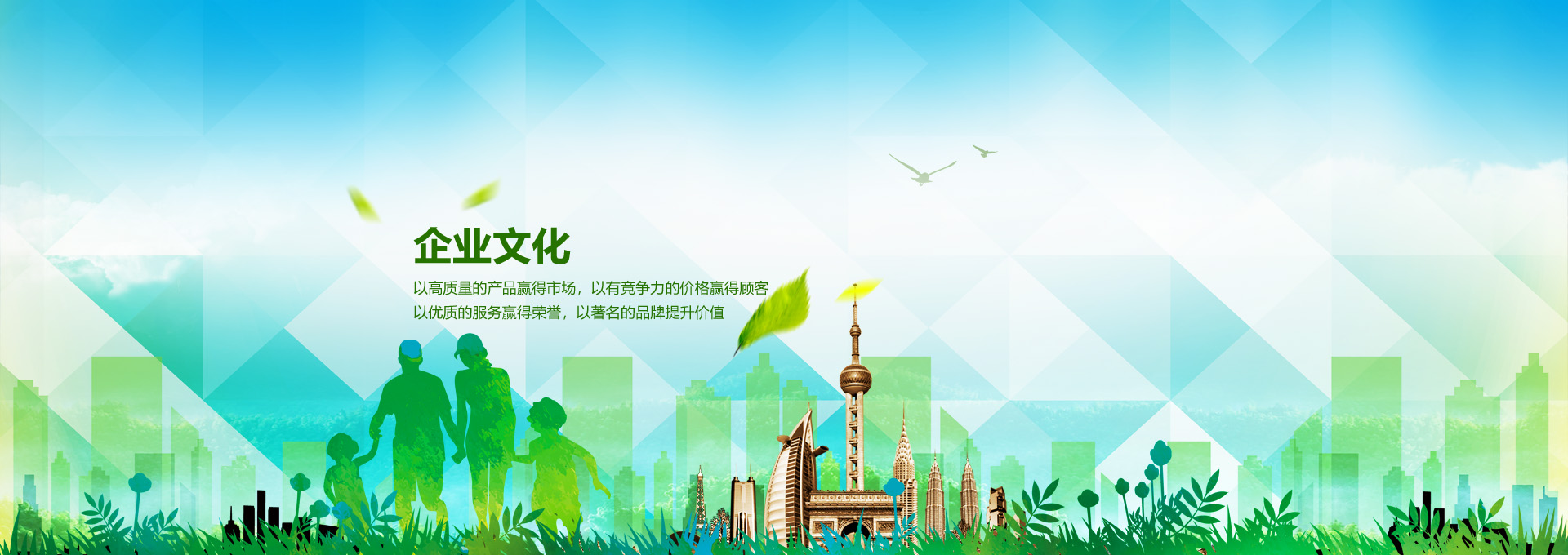 重慶蚊香廠